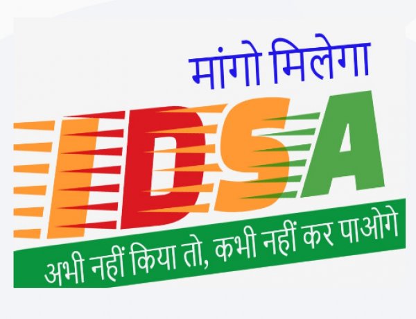 IDSA MARKETING INDIA