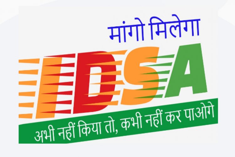 IDSA MARKETING INDIA